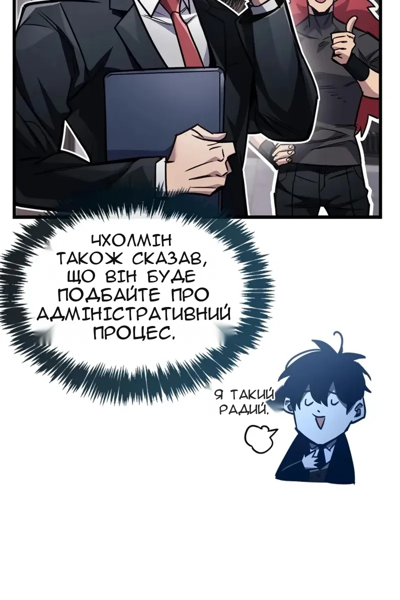Сторінка 42
