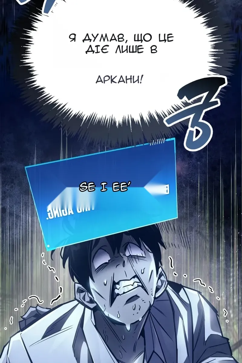 Сторінка 48