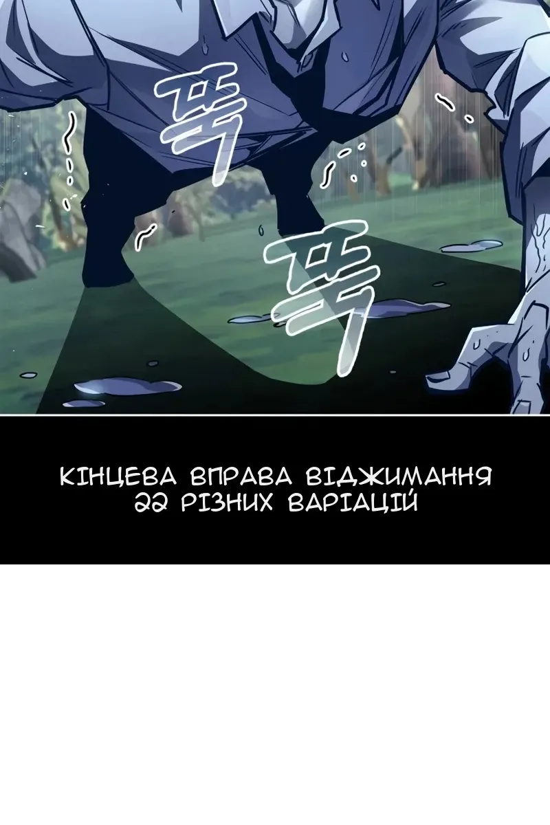 Сторінка 49