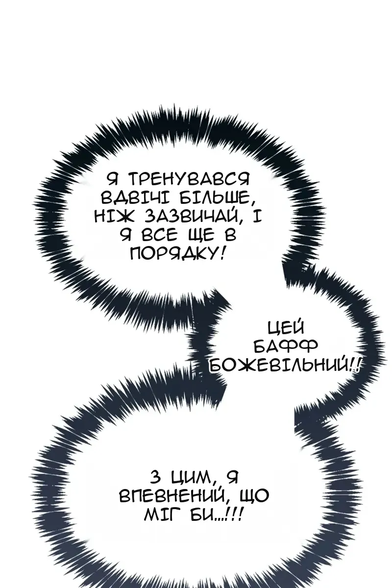 Сторінка 50