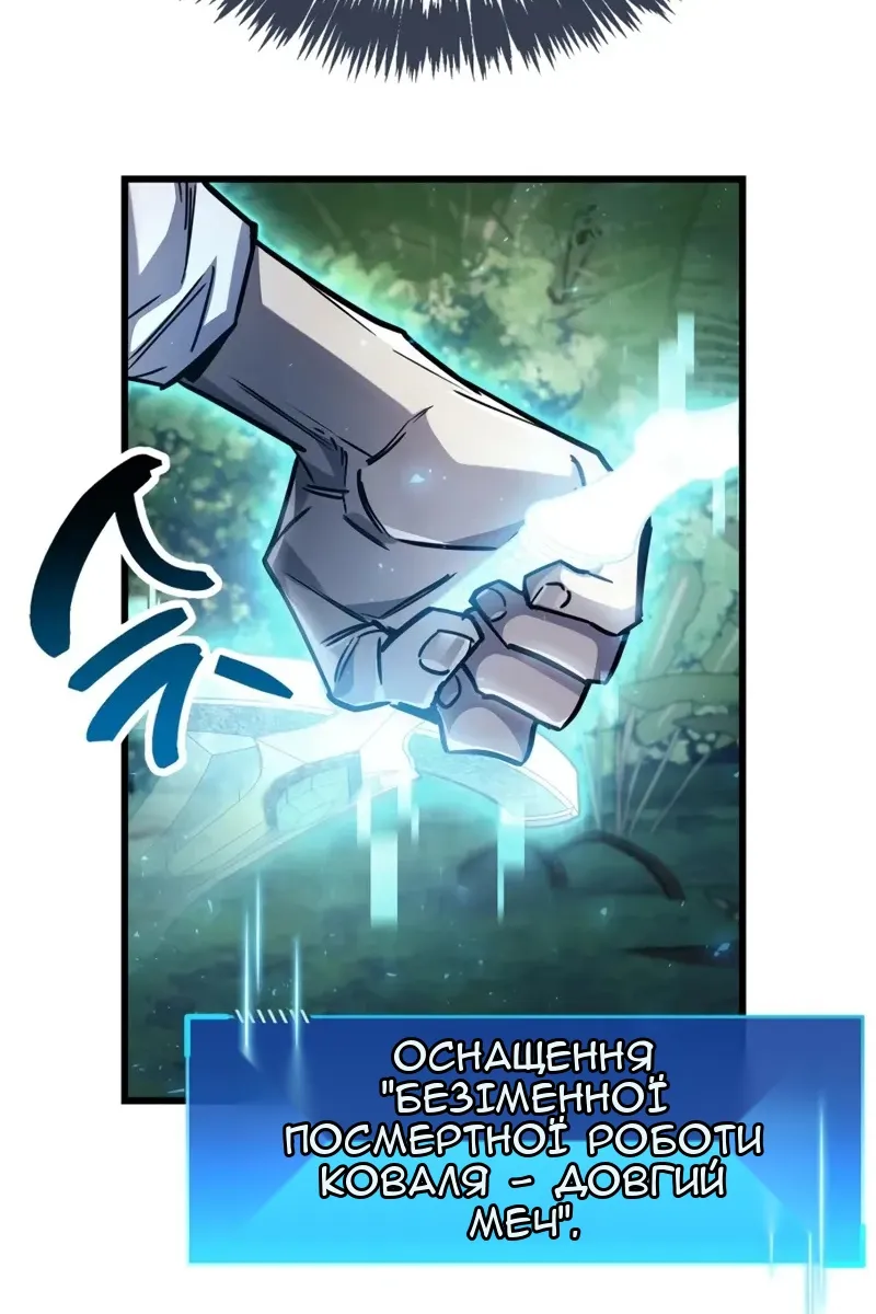 Сторінка 51