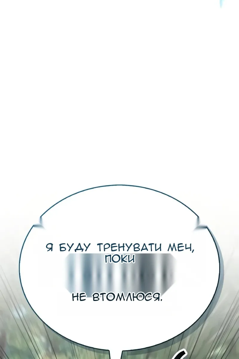 Сторінка 52