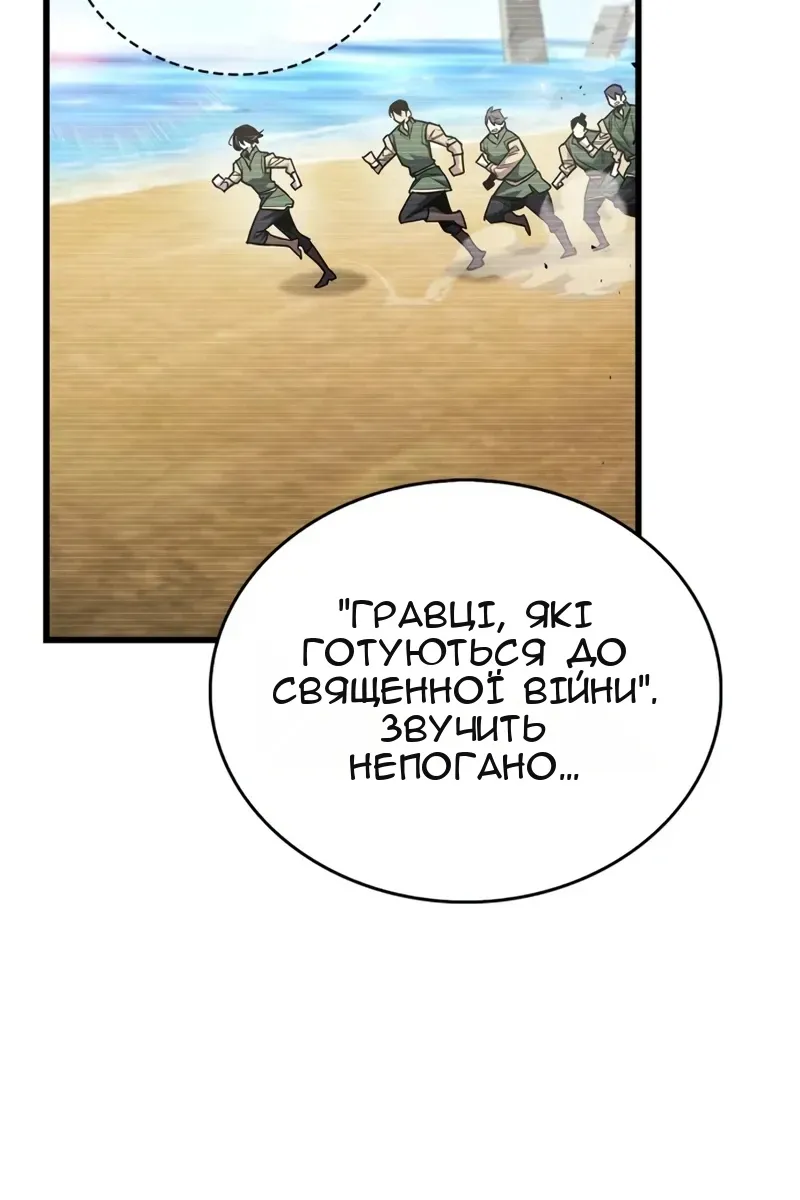 Сторінка 58