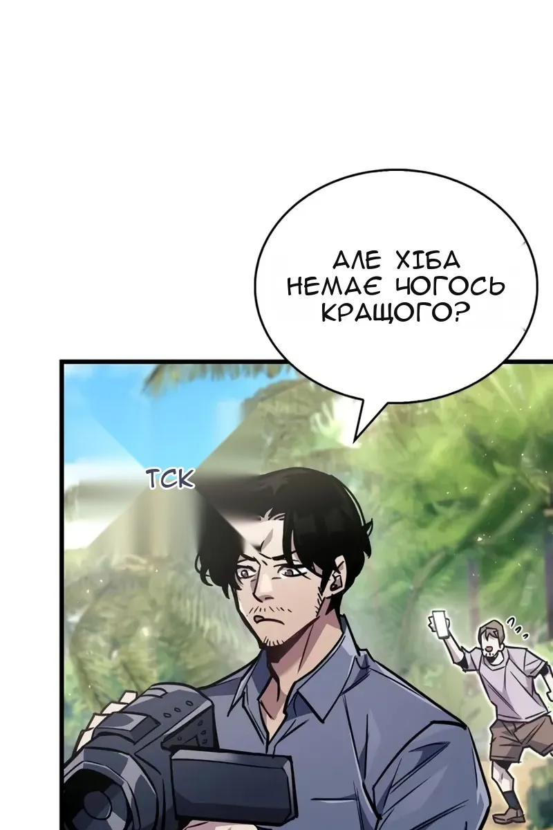 Сторінка 59