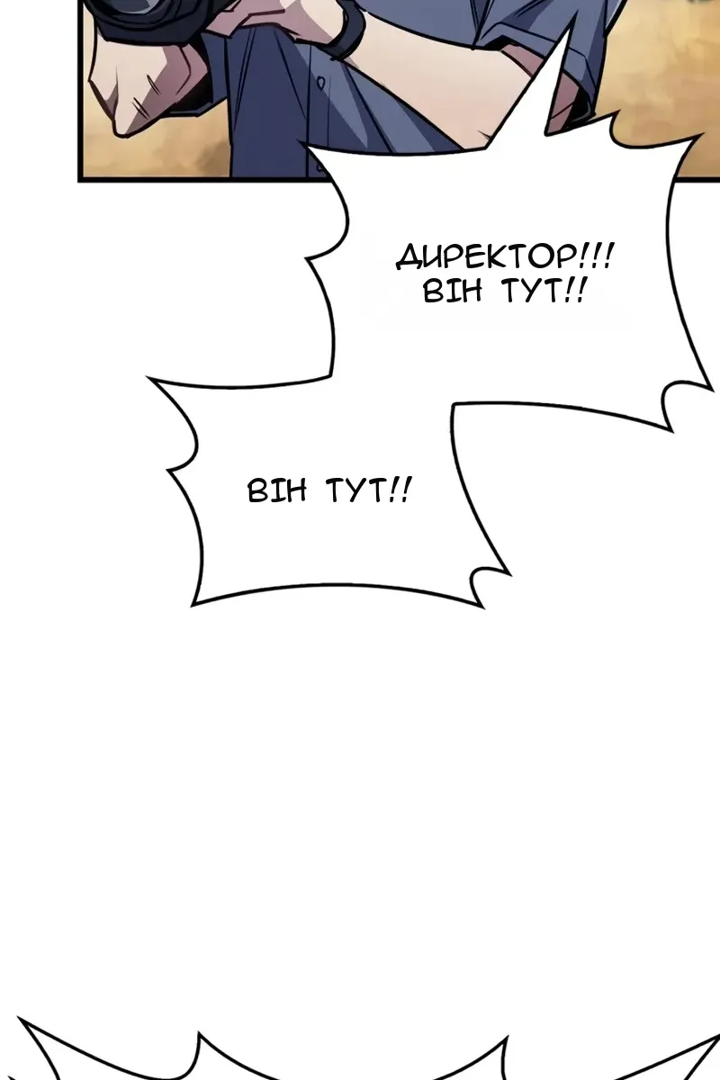 Сторінка 60