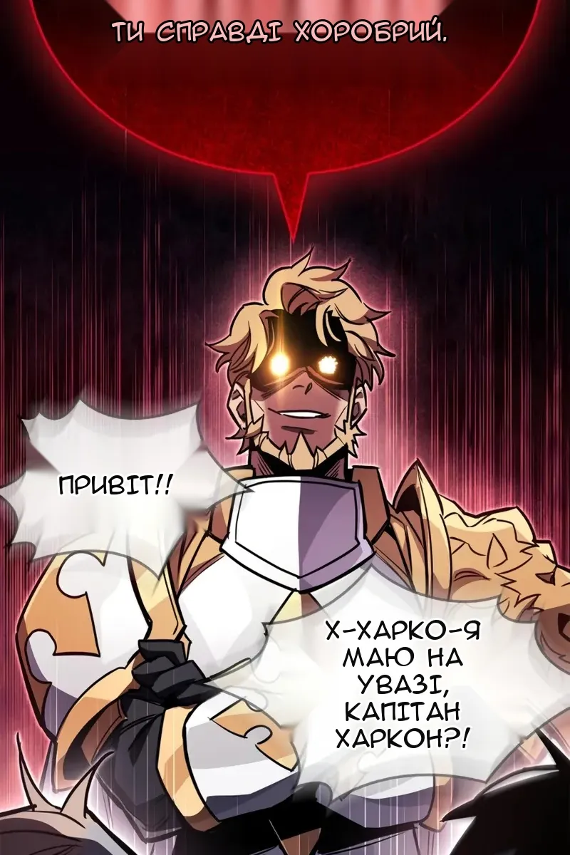 Сторінка 65
