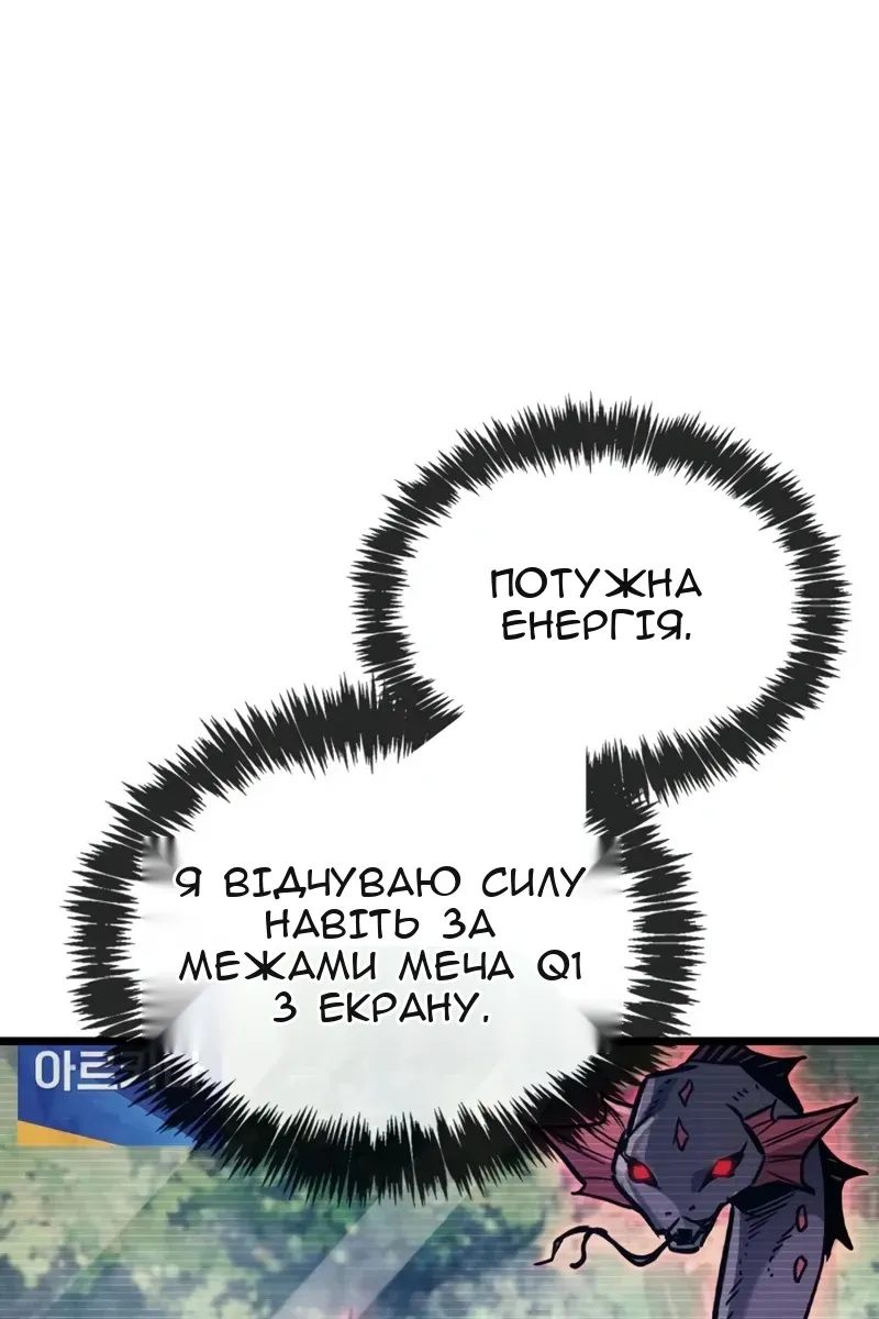 Сторінка 68