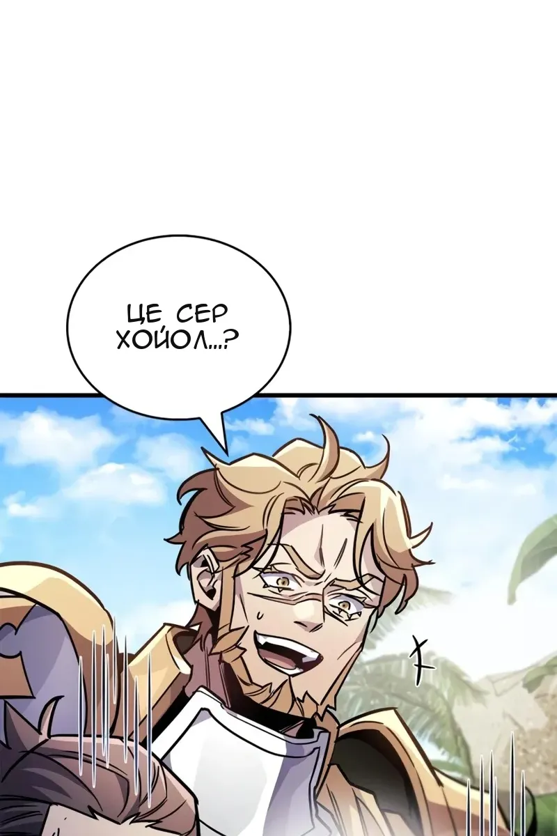Сторінка 70
