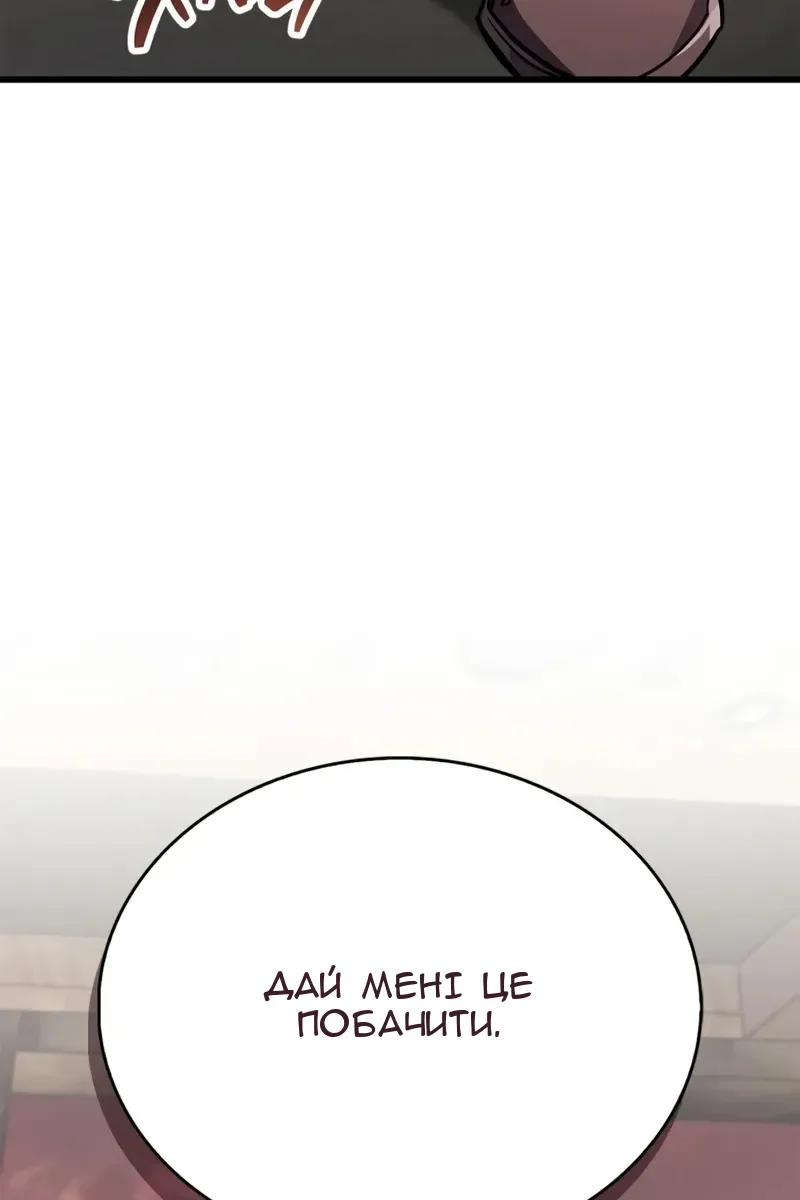 Сторінка 83