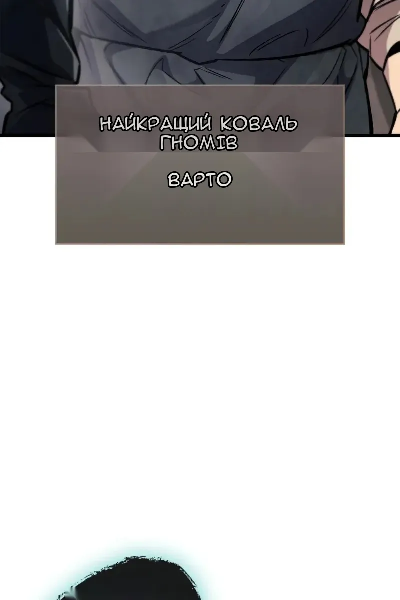 Сторінка 85