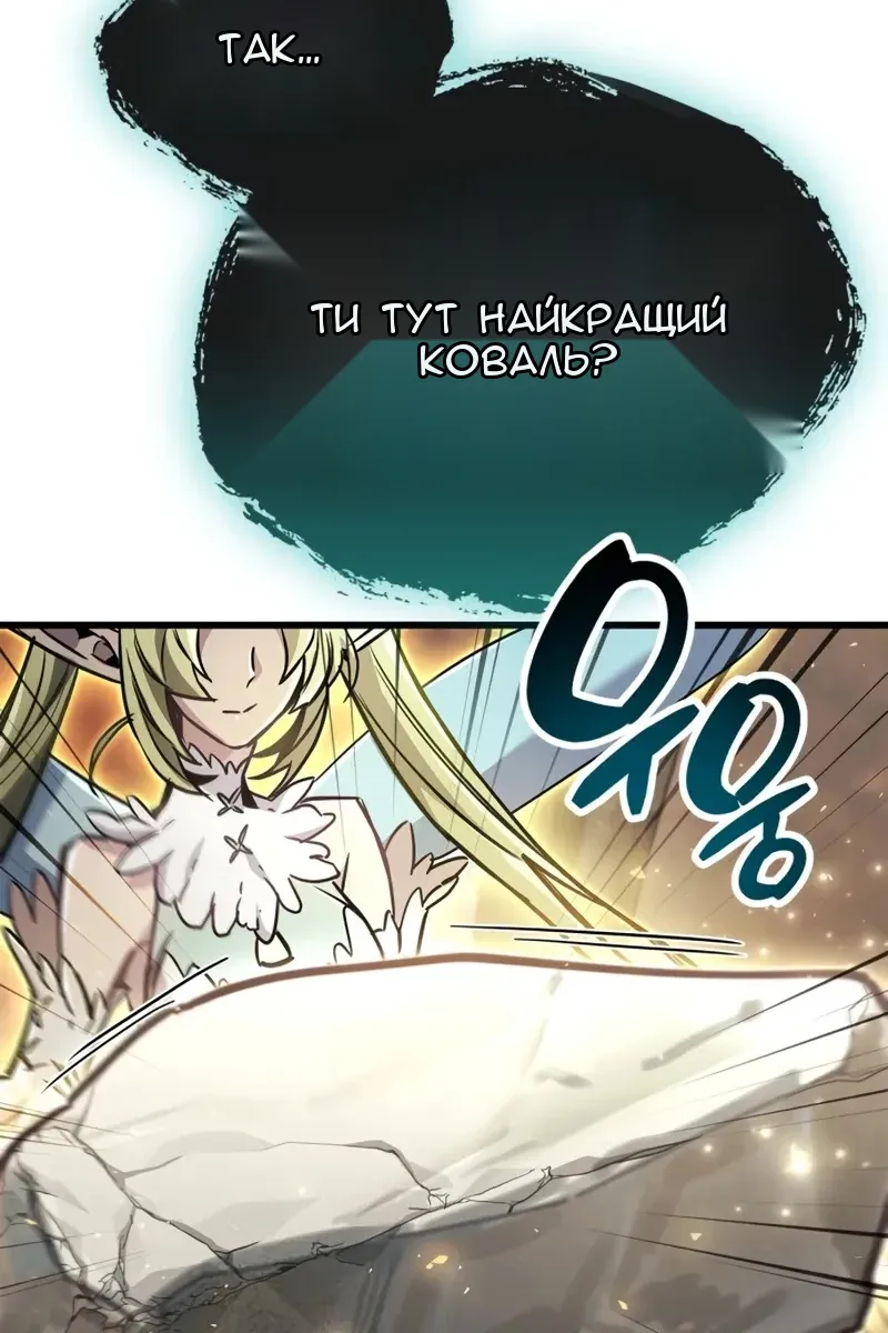 Сторінка 86