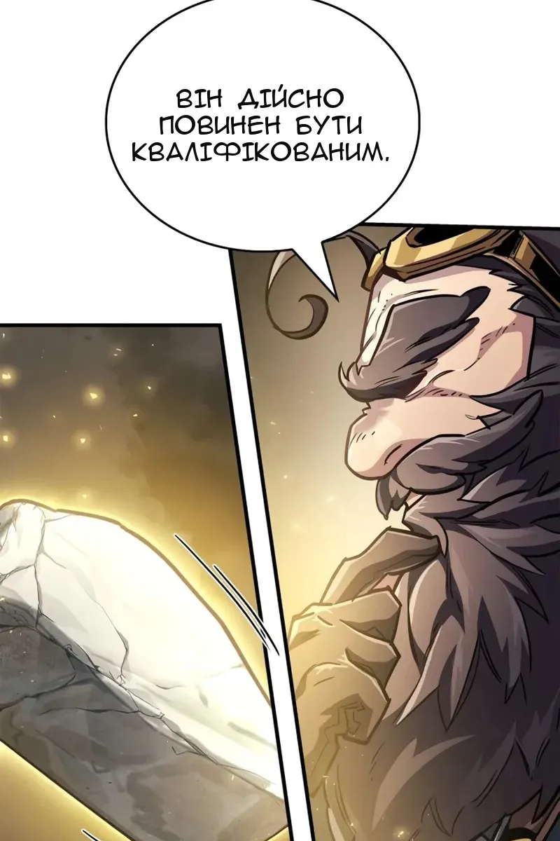 Сторінка 88