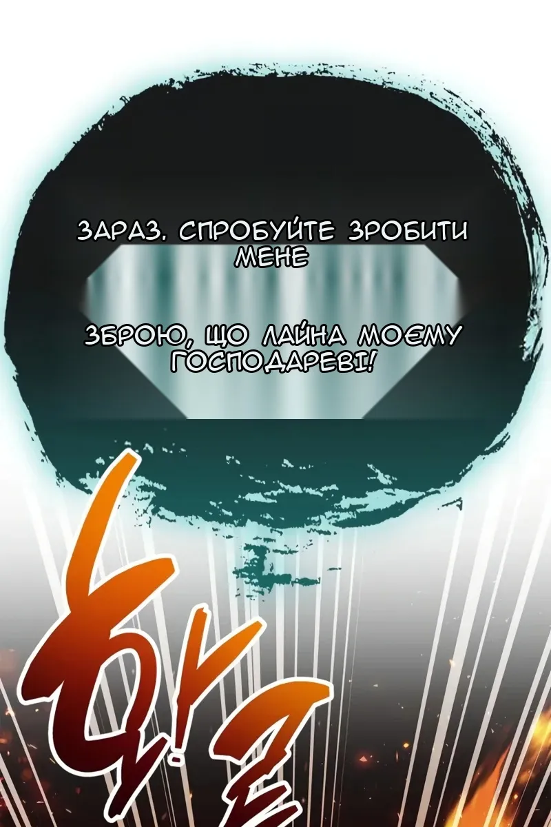 Сторінка 90