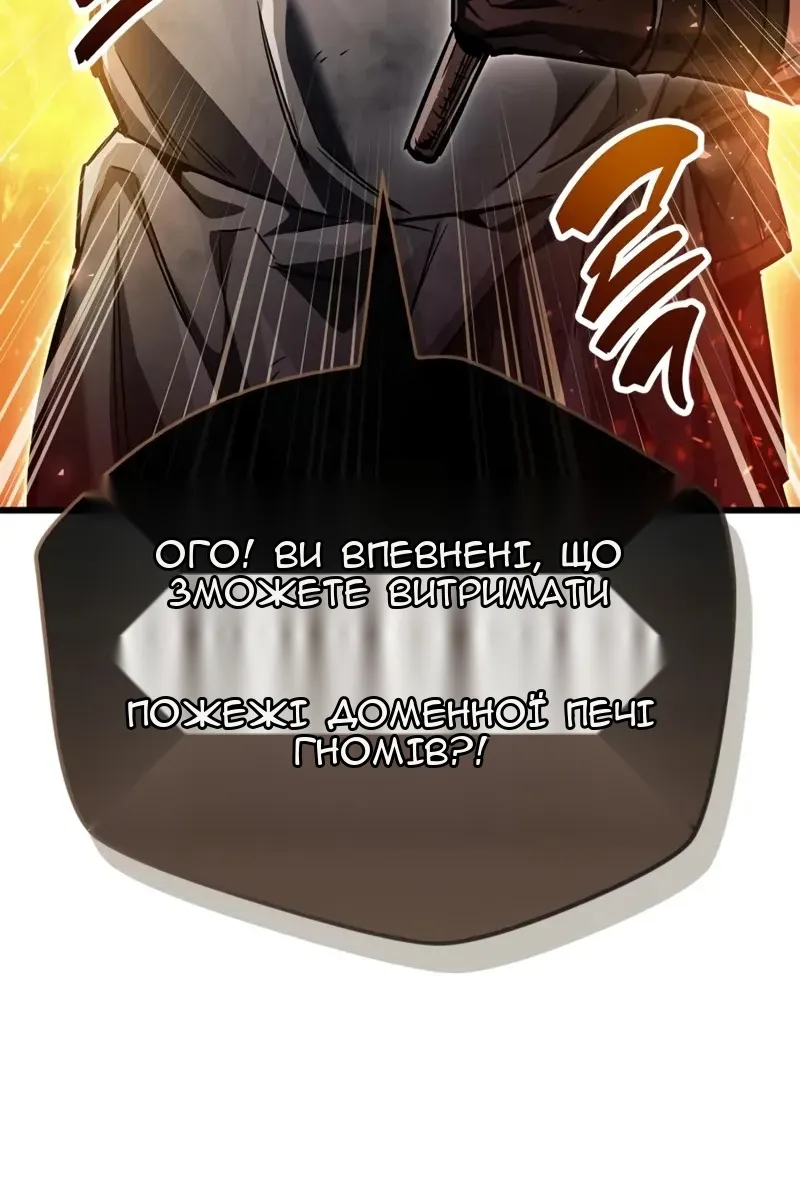Сторінка 92