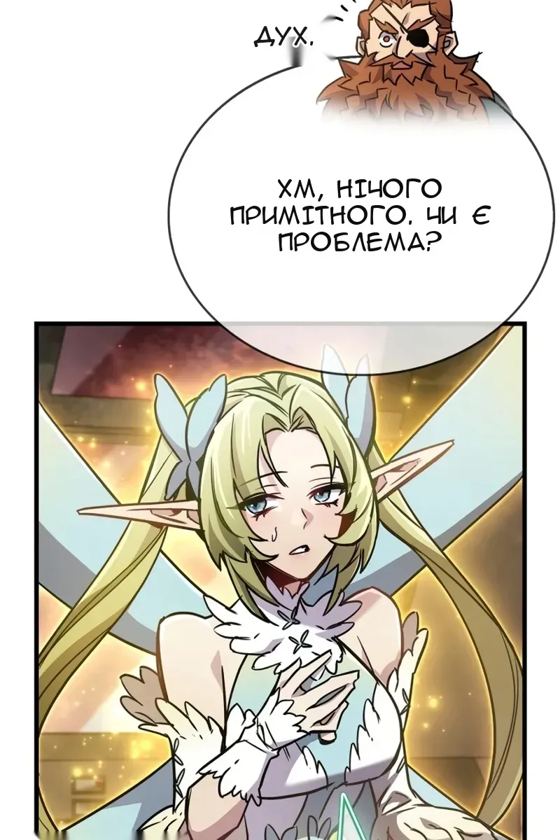 Сторінка 95