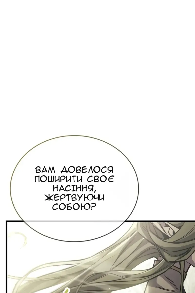 Сторінка 102