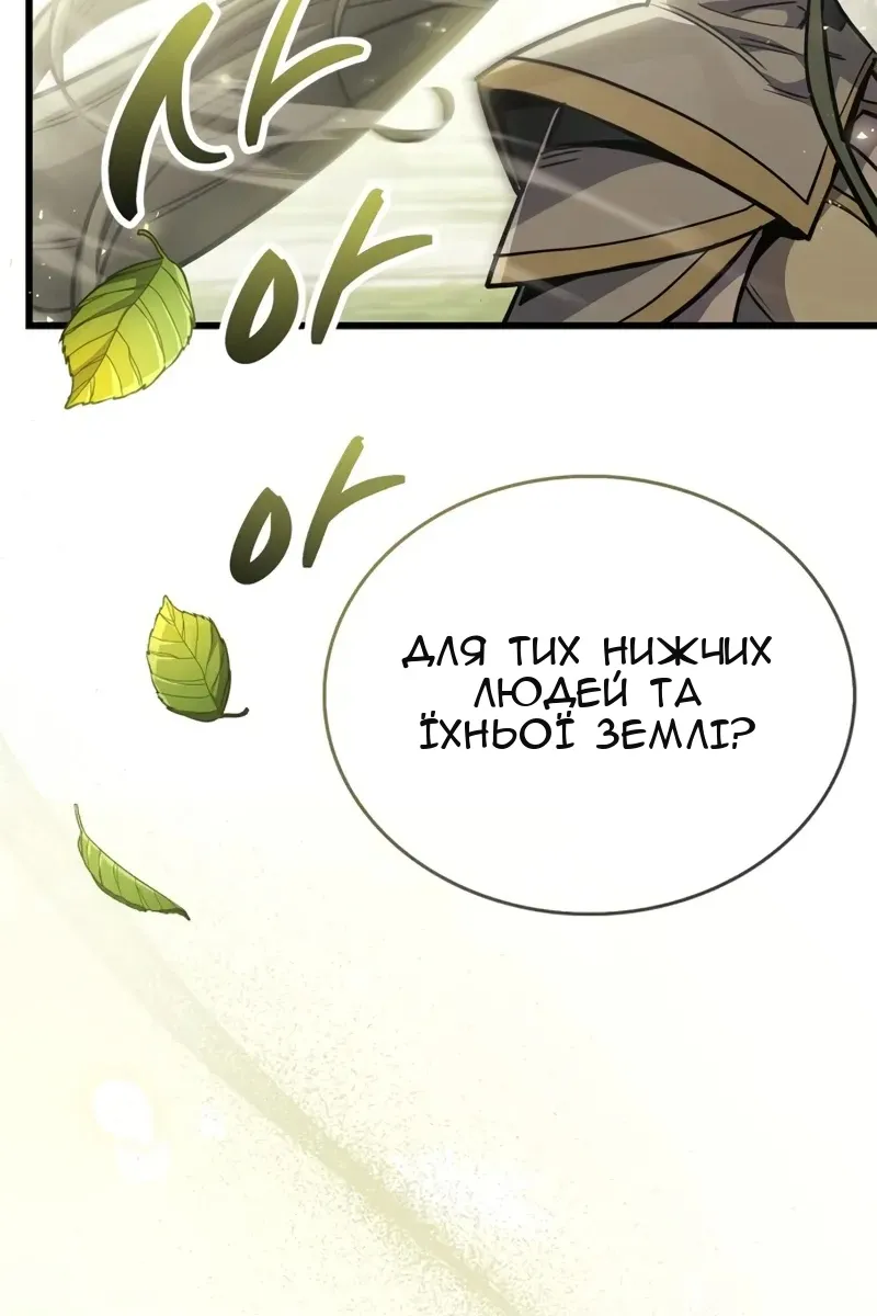 Сторінка 103