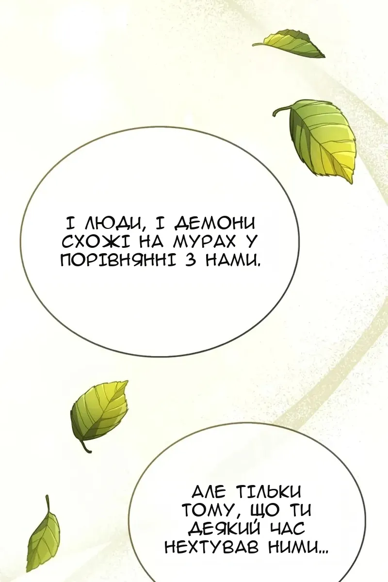 Сторінка 104