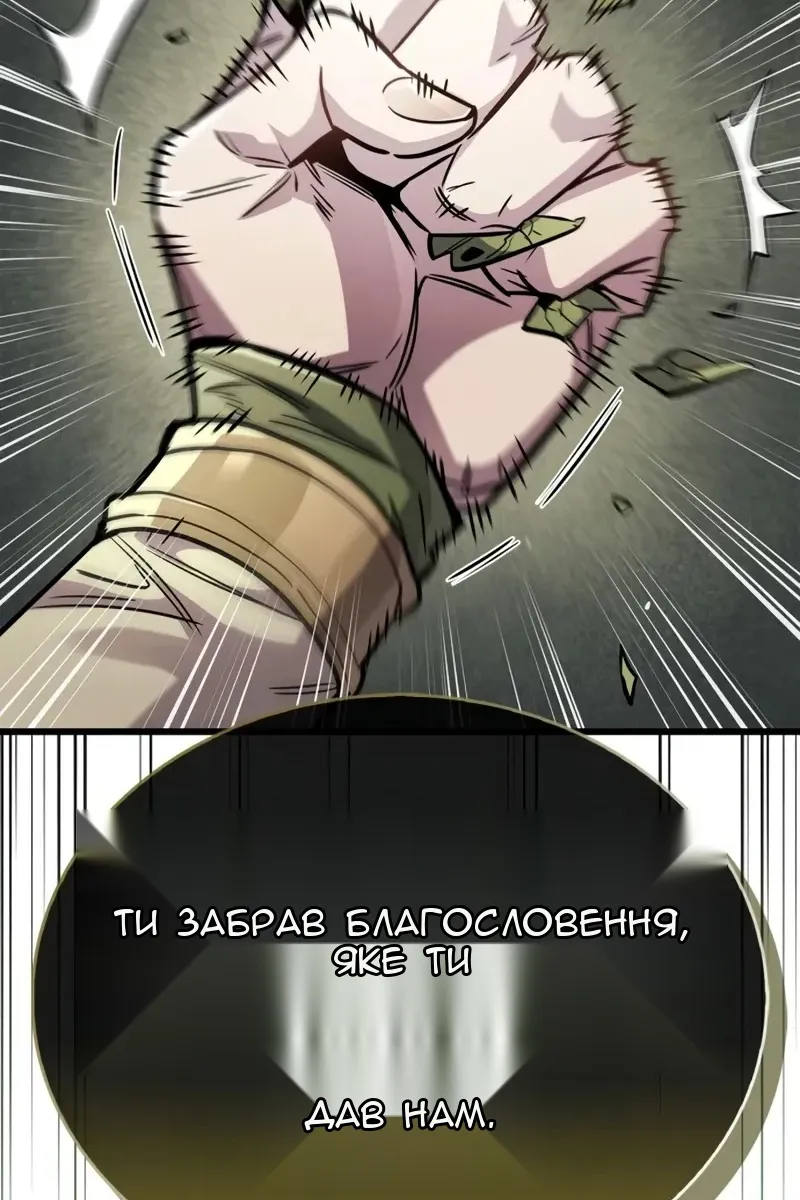 Сторінка 106