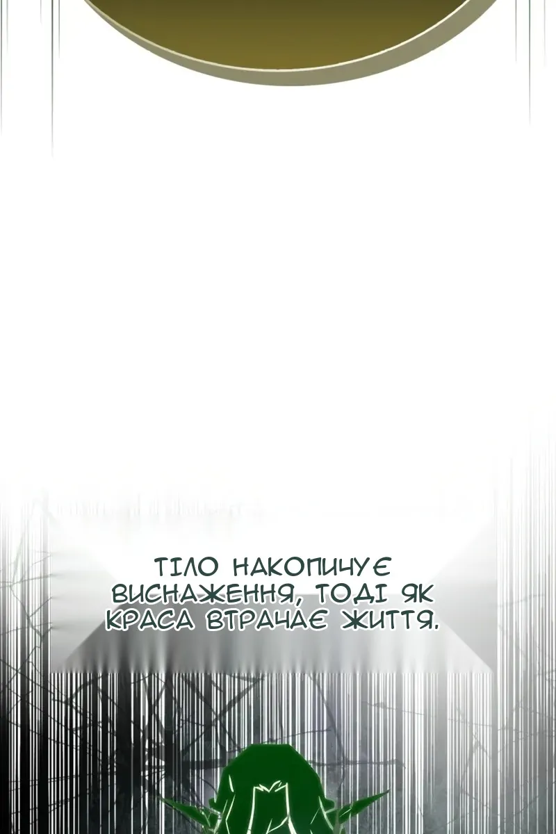 Сторінка 107