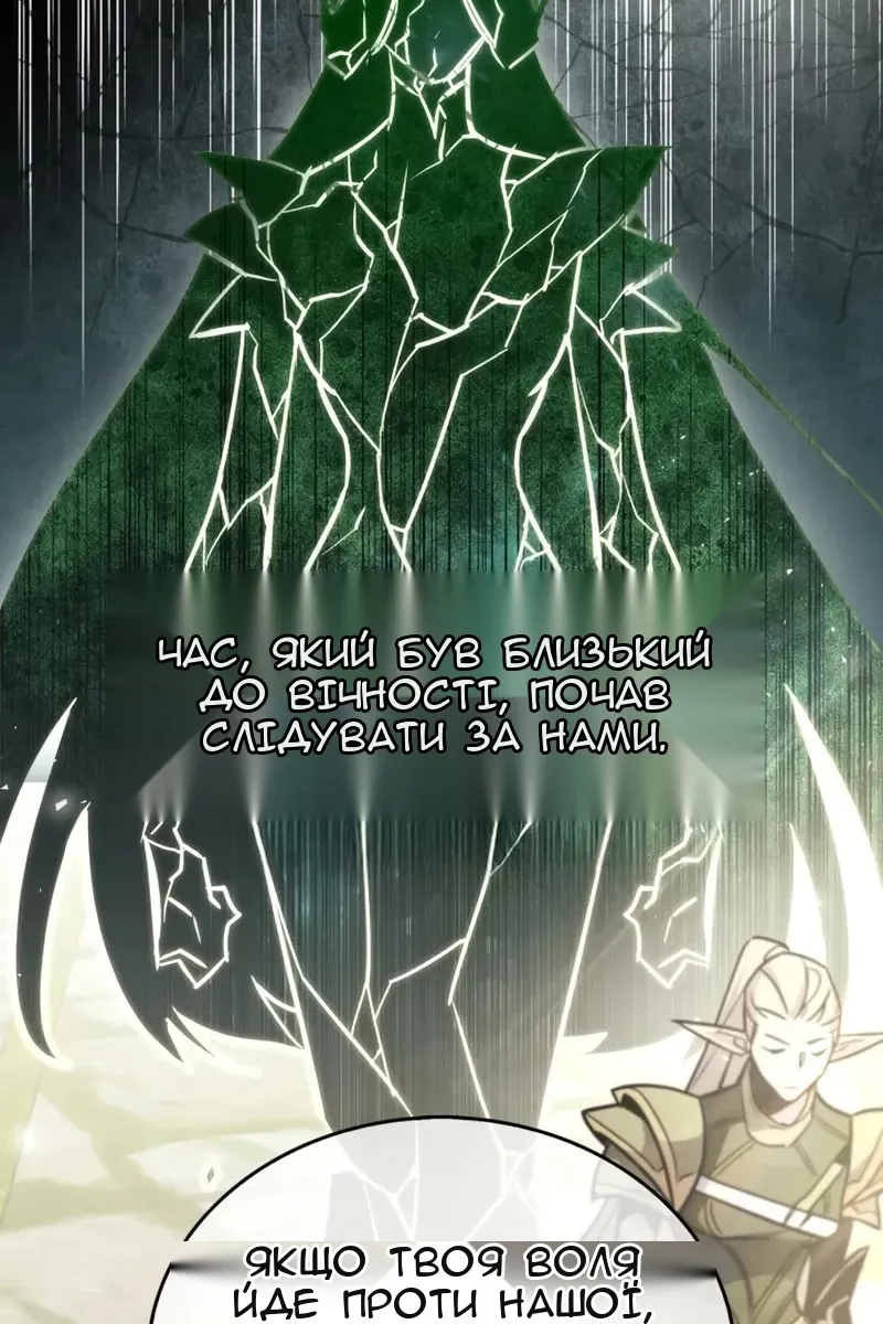 Сторінка 108