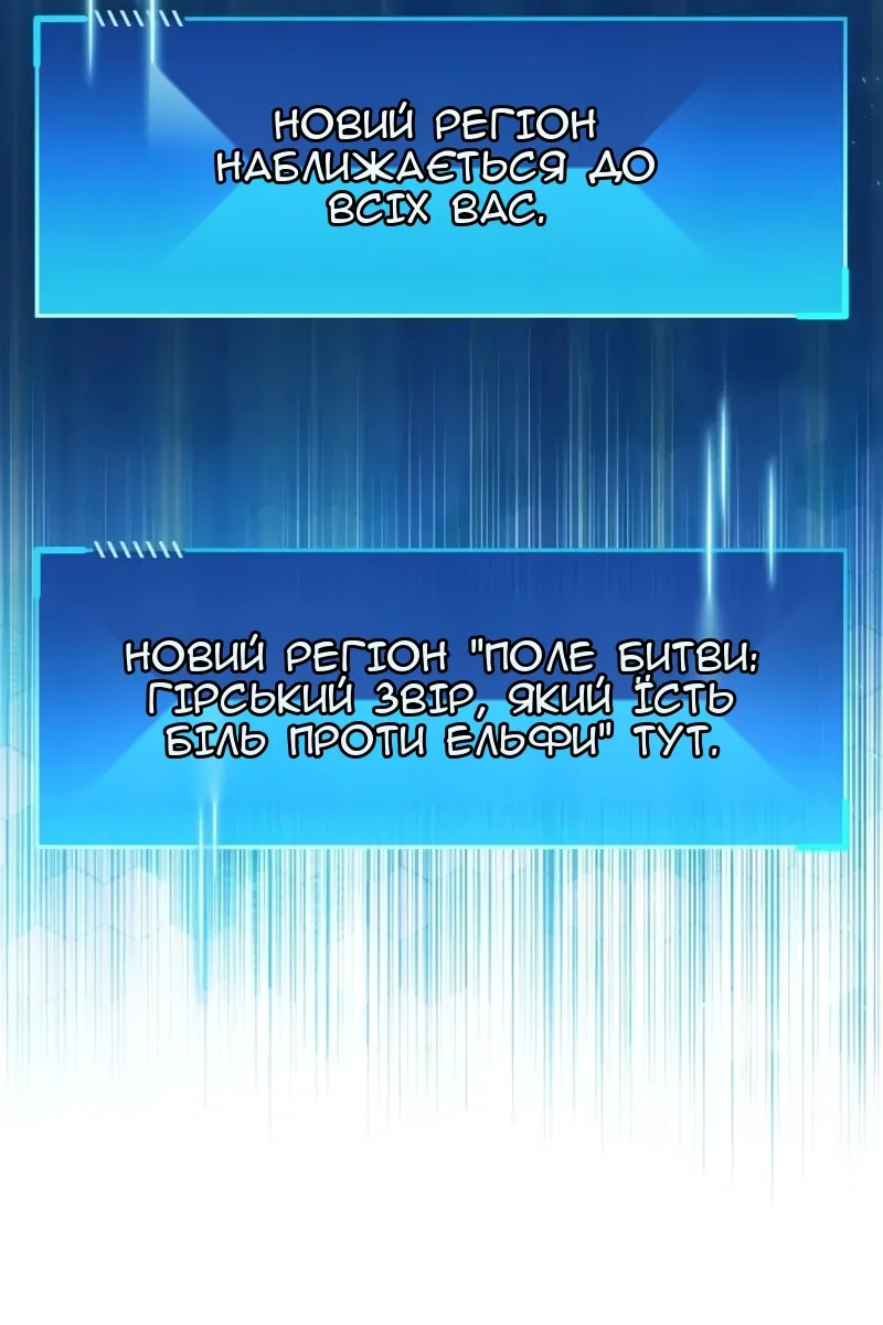 Сторінка 113