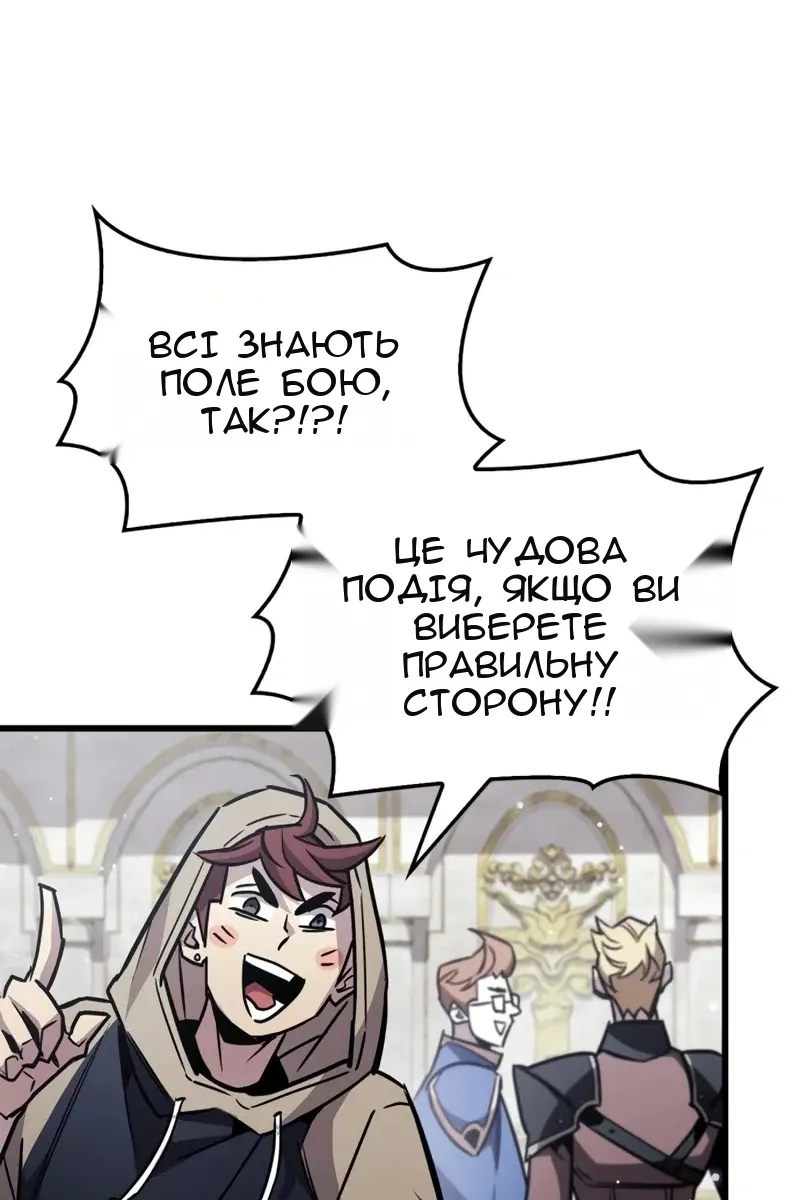 Сторінка 114