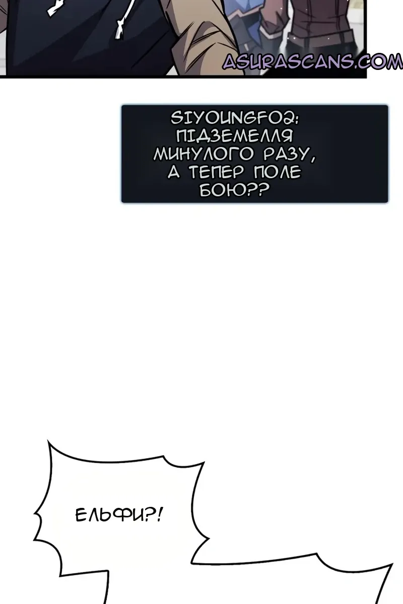 Сторінка 115