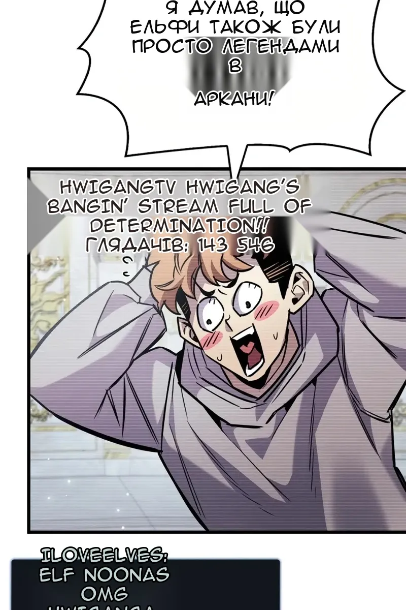 Сторінка 116