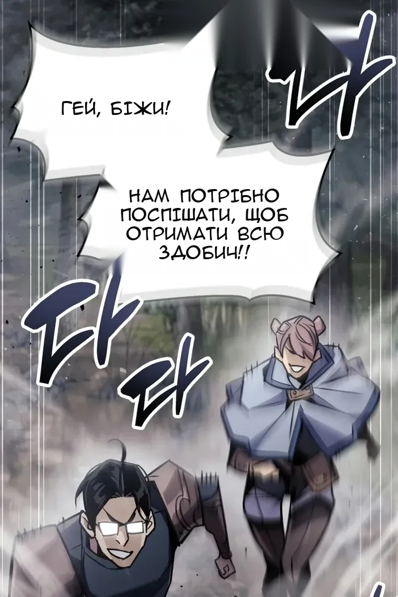 Сторінка 120