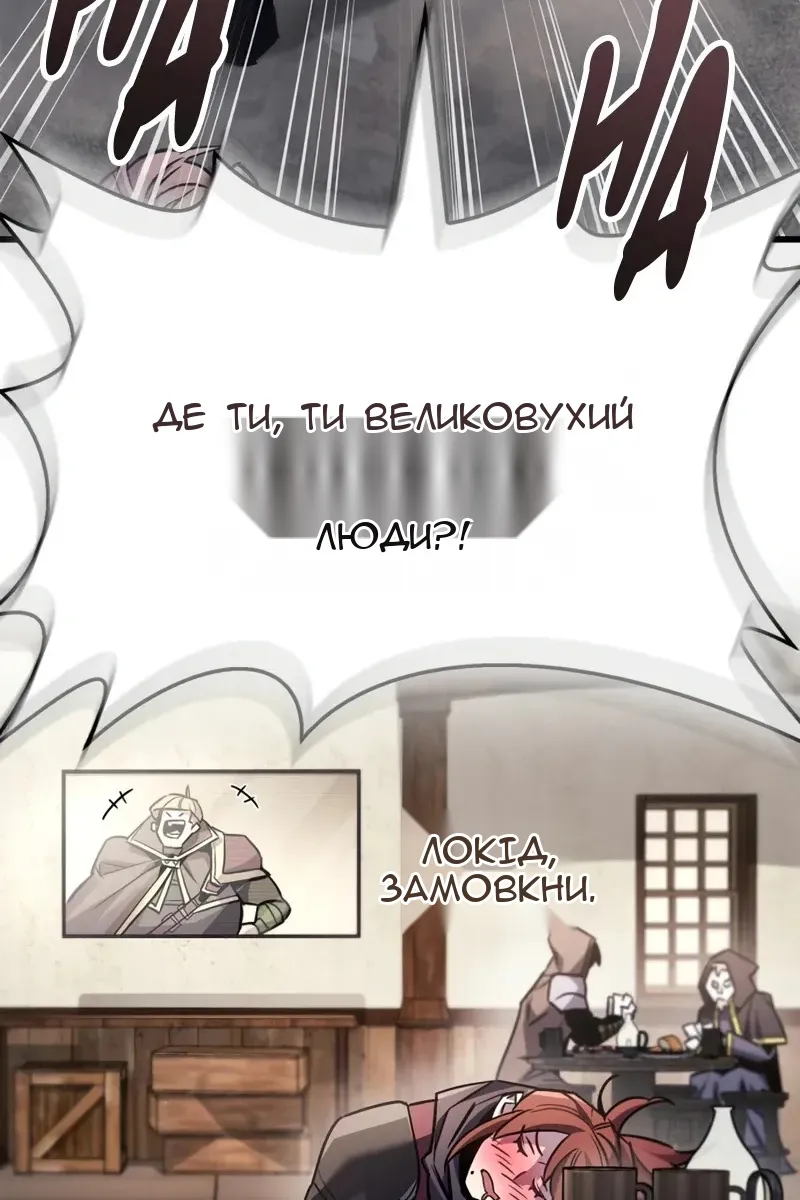 Сторінка 126