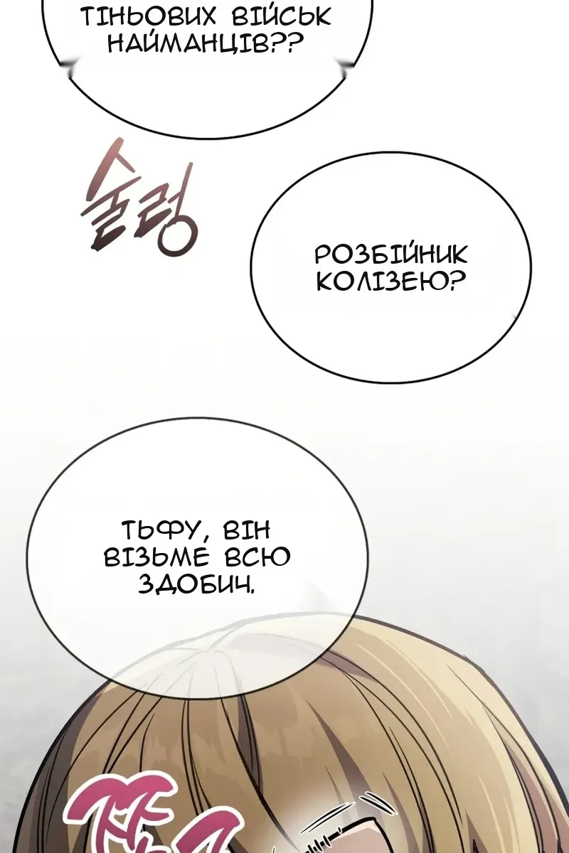 Сторінка 128