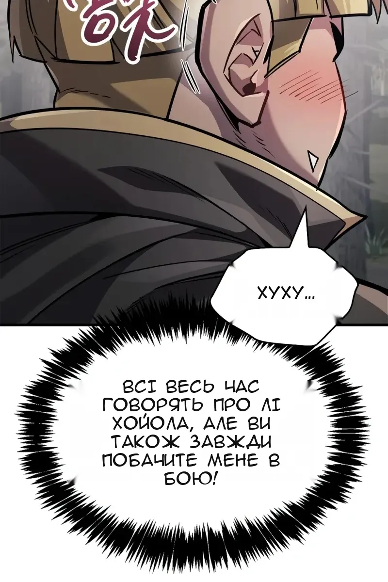 Сторінка 129