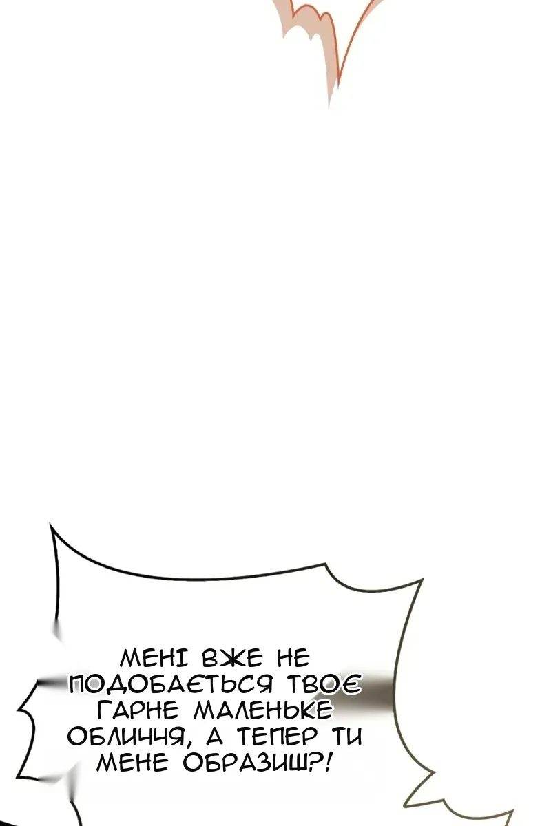 Сторінка 147