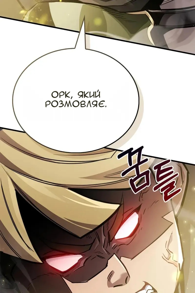 Сторінка 150
