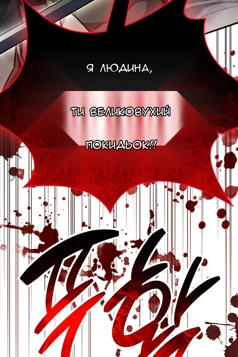 Сторінка 154