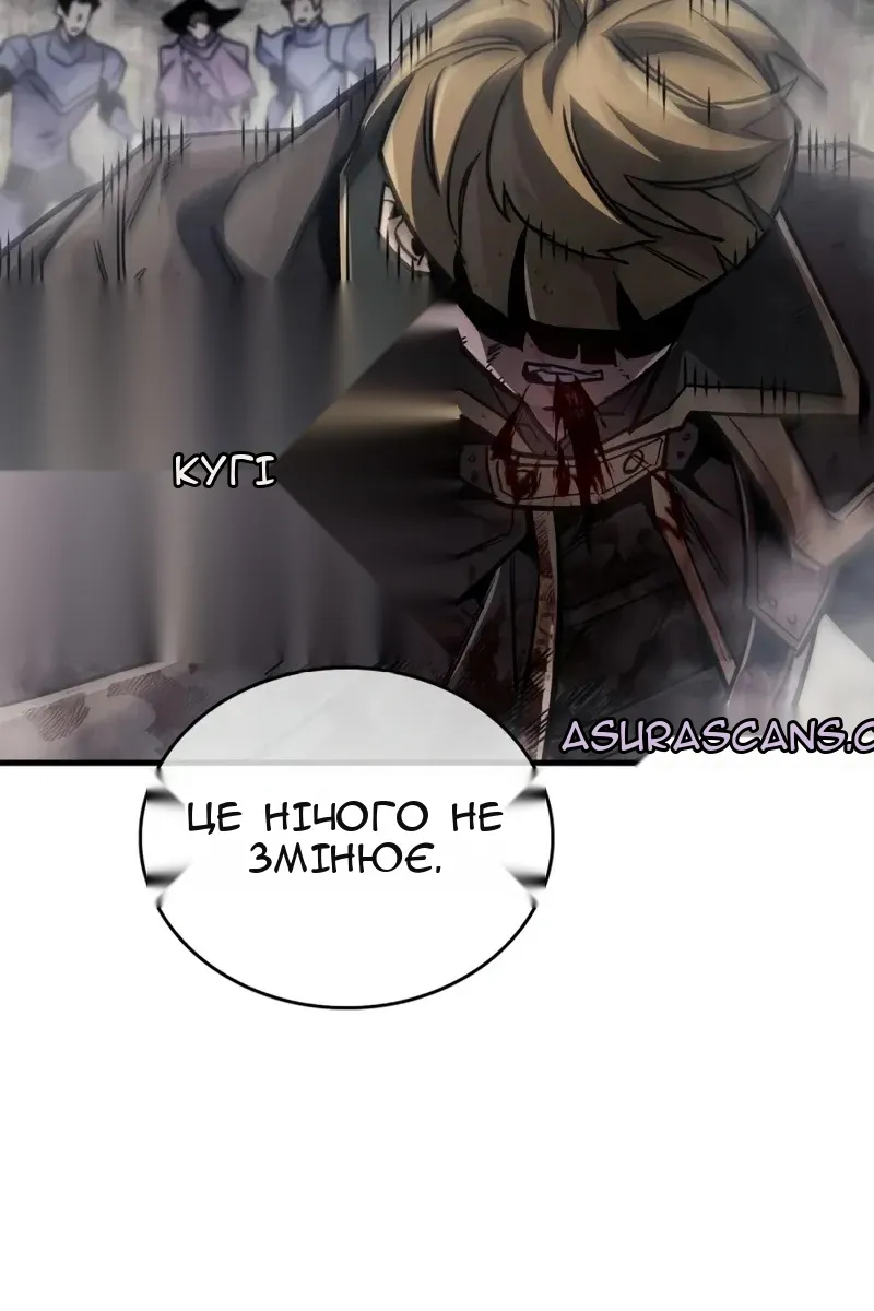 Сторінка 160