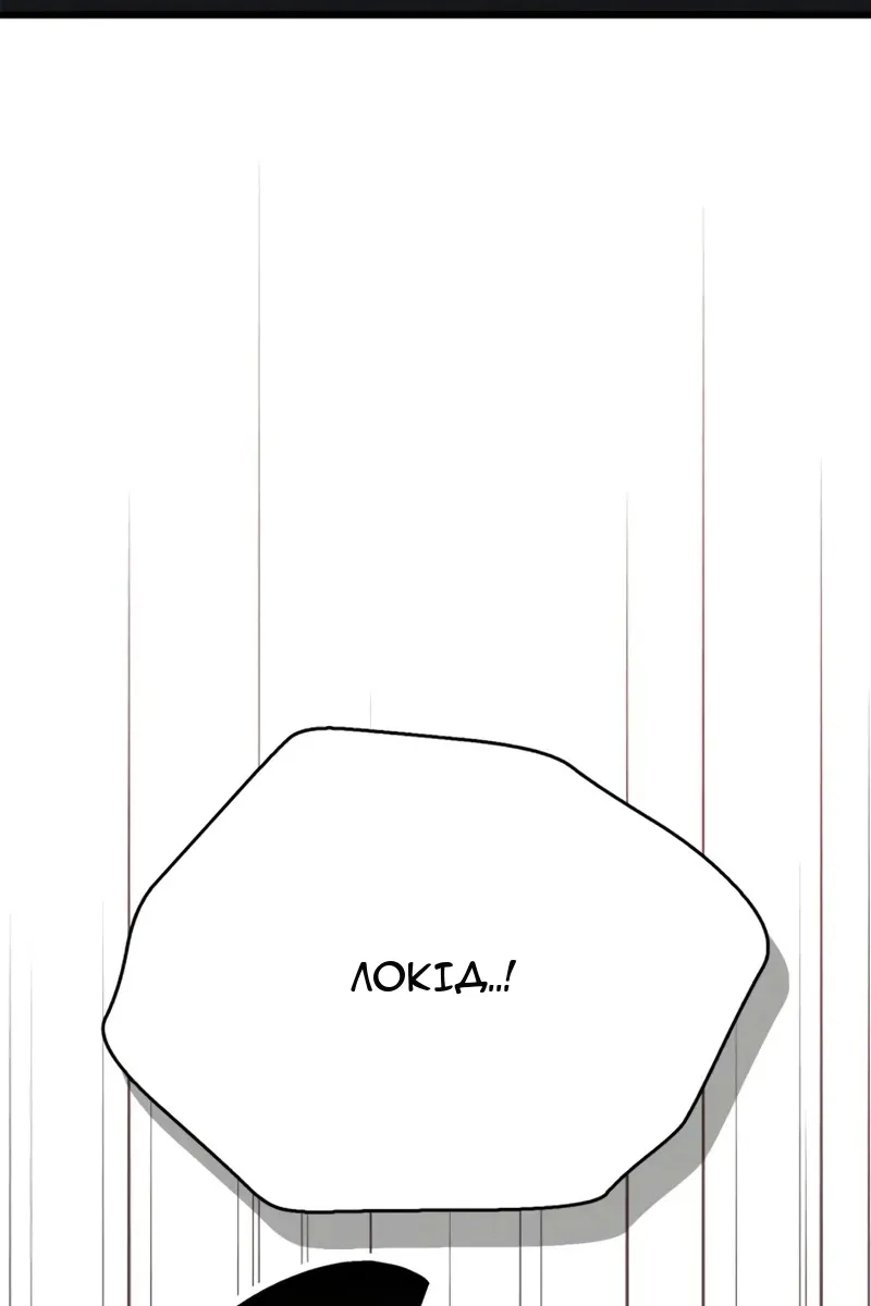 Сторінка 3
