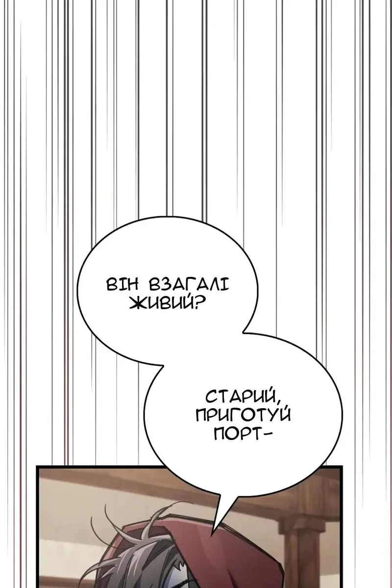 Сторінка 5