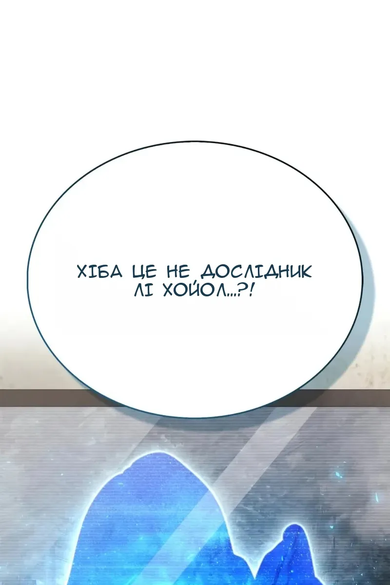 Сторінка 11