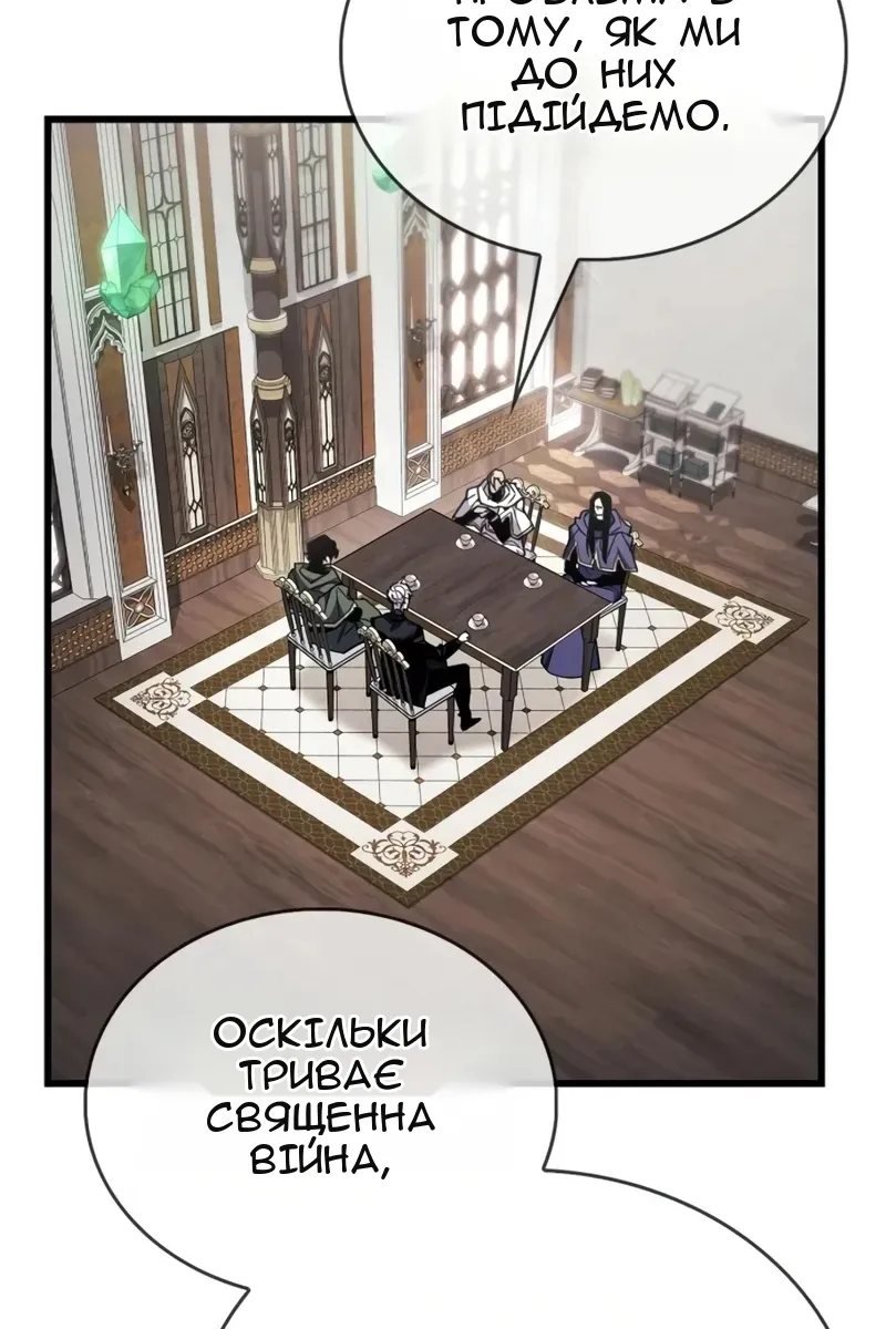Сторінка 20