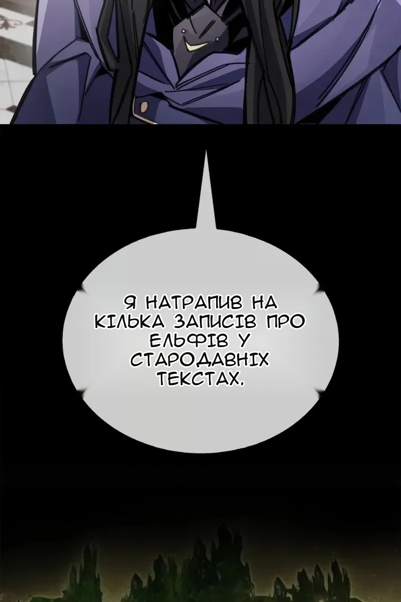Сторінка 23