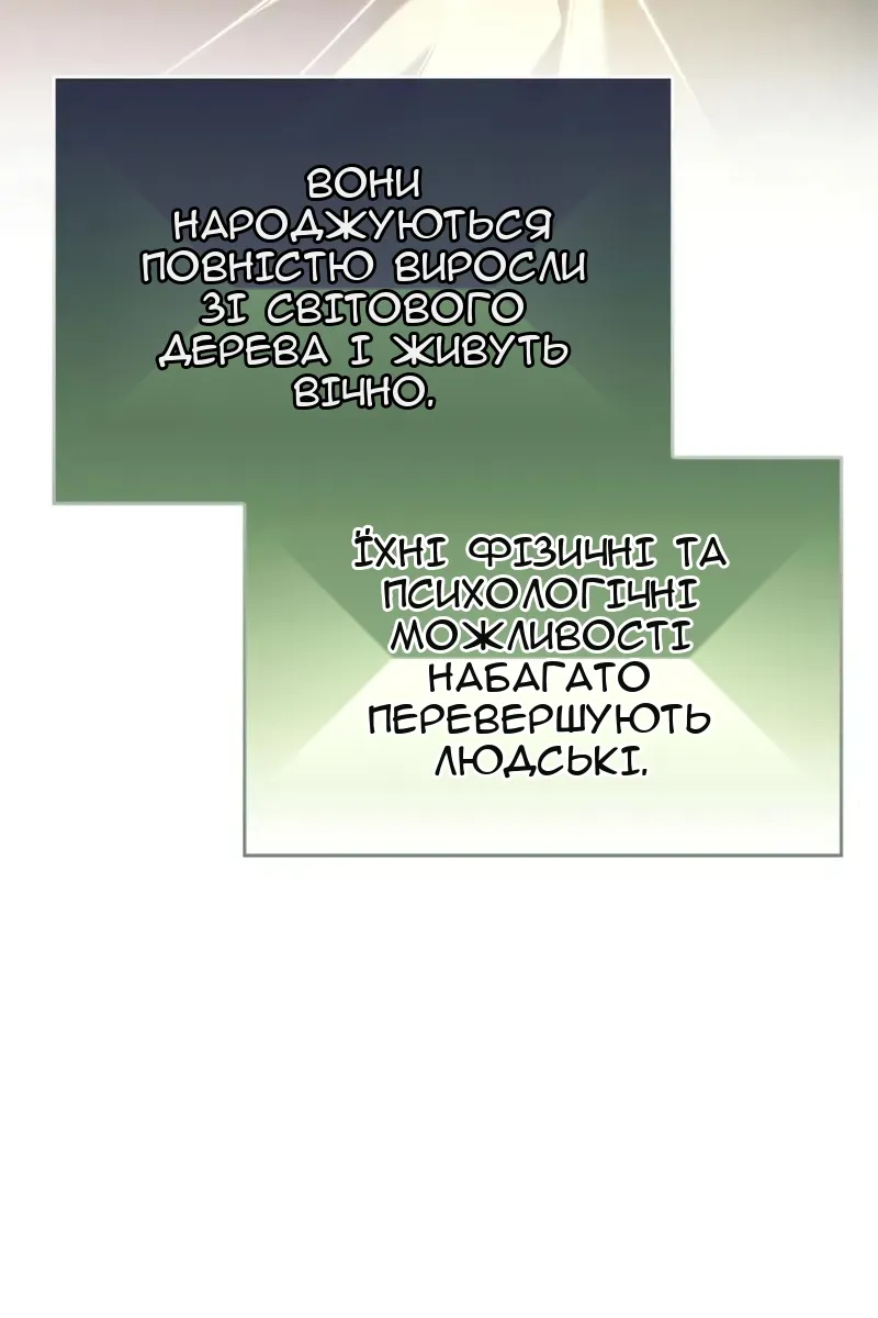 Сторінка 26