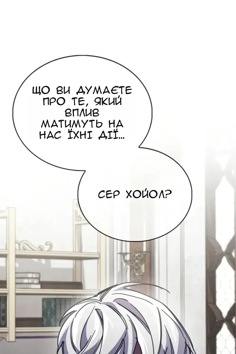 Сторінка 27