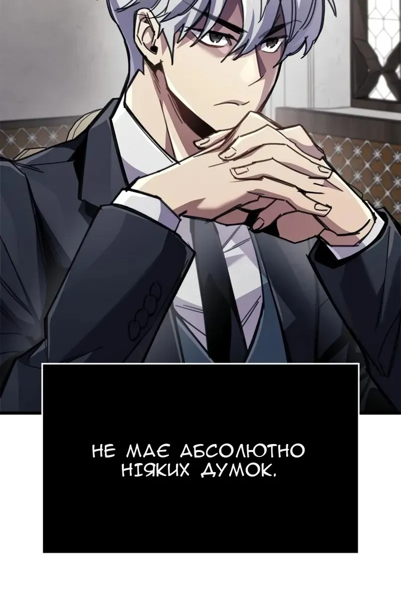 Сторінка 28