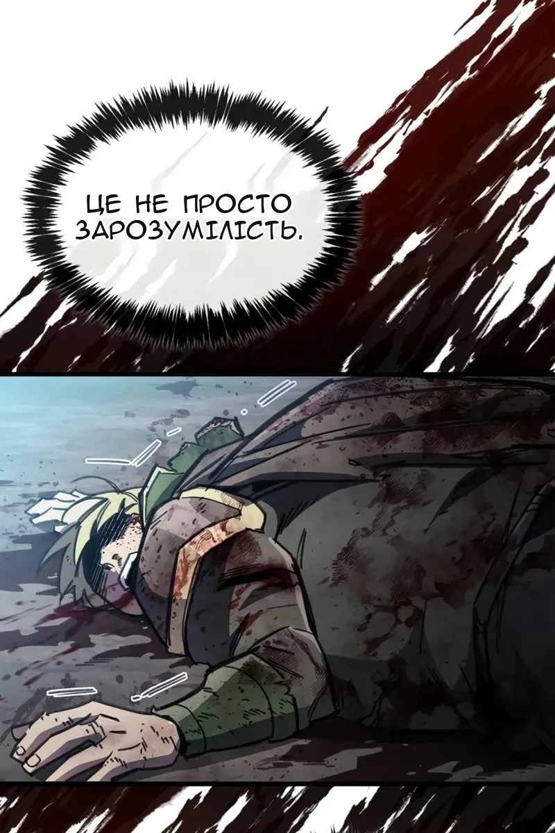 Сторінка 44