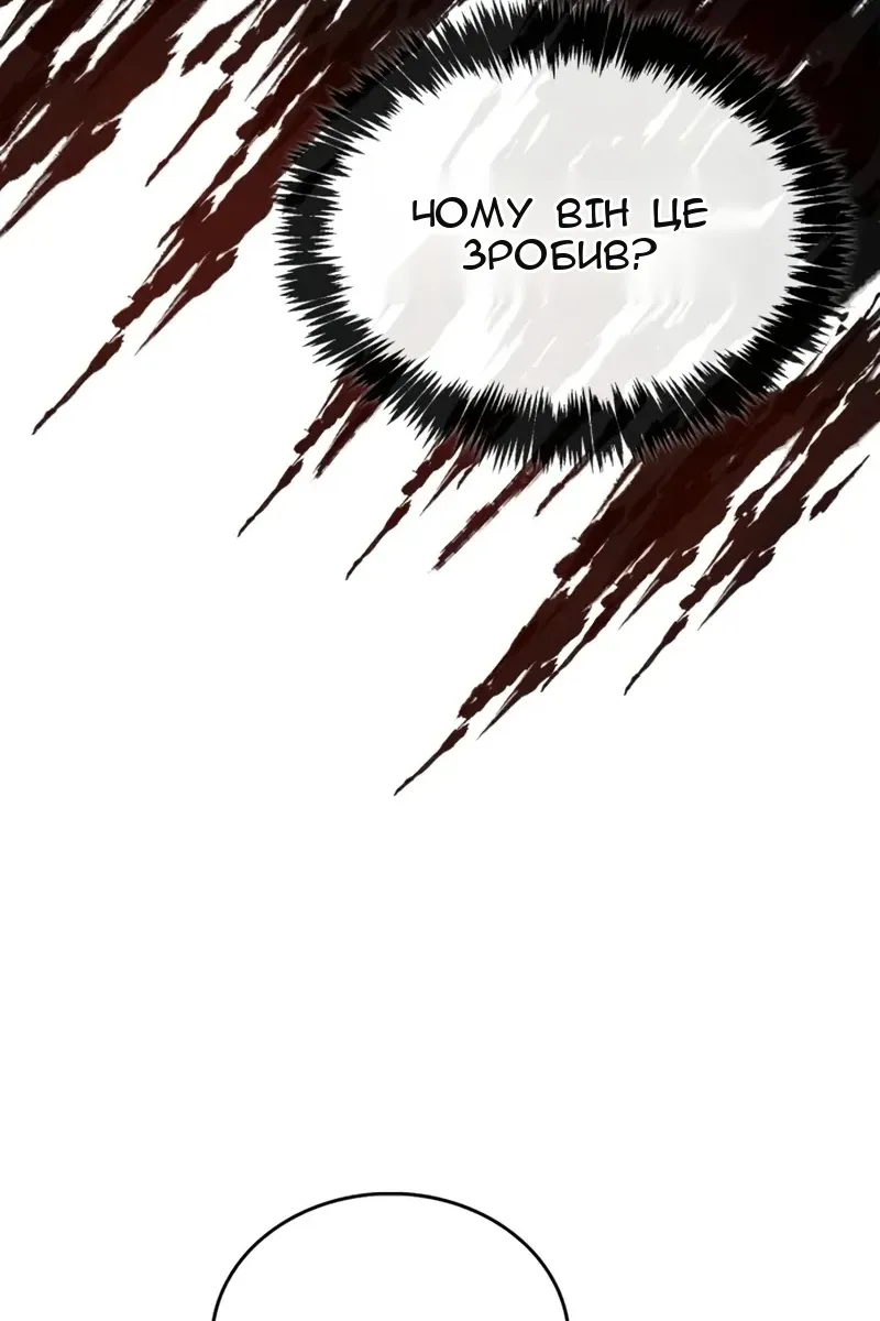 Сторінка 45