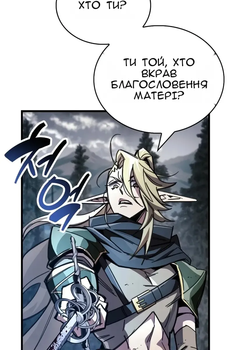 Сторінка 46