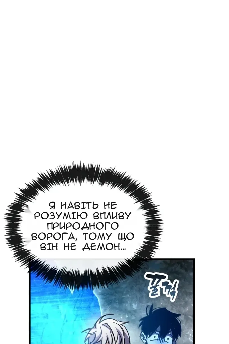 Сторінка 49