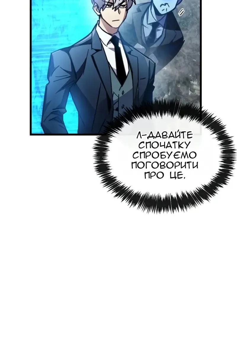 Сторінка 50
